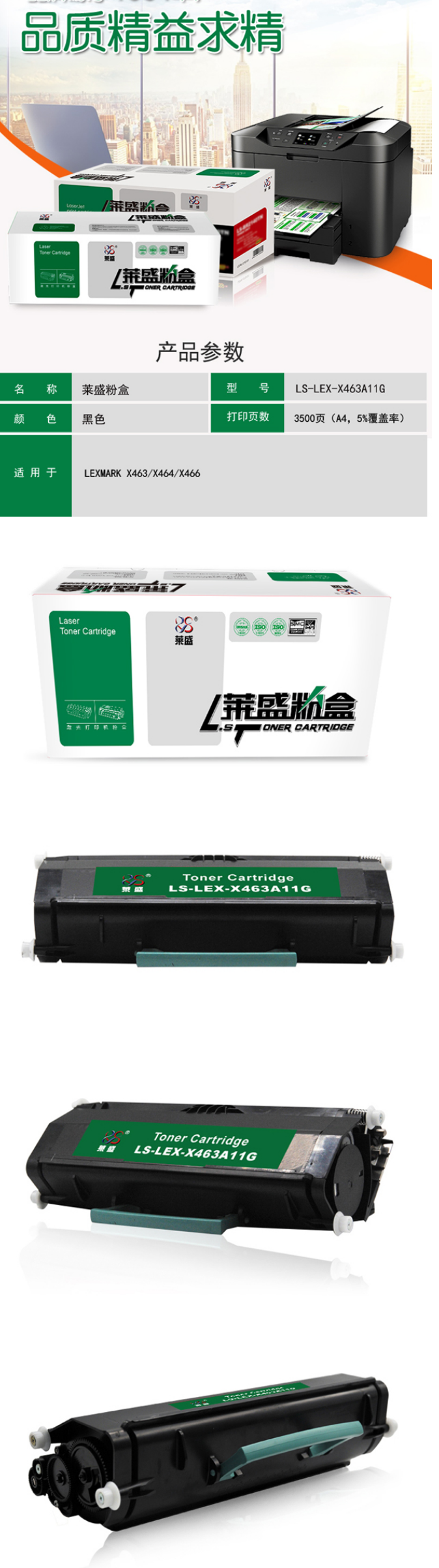 内蒙古自治区政采商城电子卖场.jpg