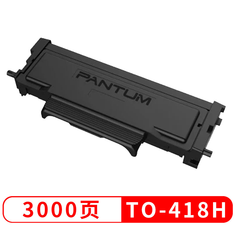 奔图/PANTUM TO-418H  粉盒 