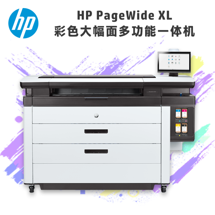 惠普/HP XL8200 多功能一体机 