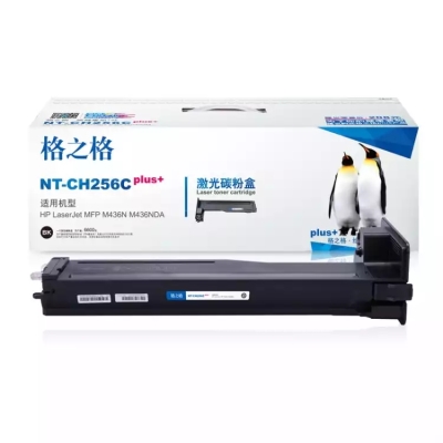 NT-CH256Cplus+硒鼓
