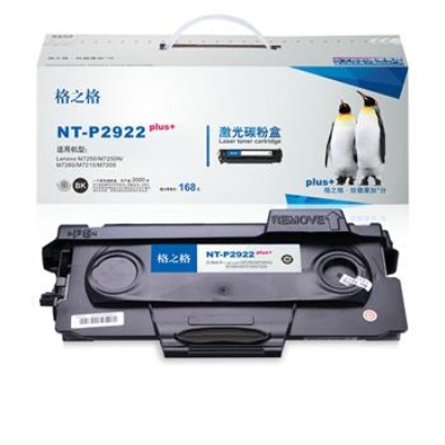 NT-P2922plus+硒鼓
