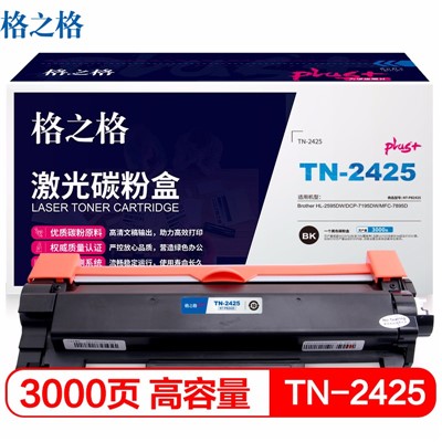 NT-PB2425plus+硒鼓