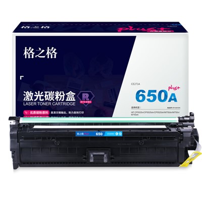 NT-CH271FC plus+硒鼓