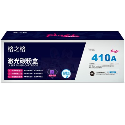 NT-CHF410FBK plus+红头文件版硒鼓