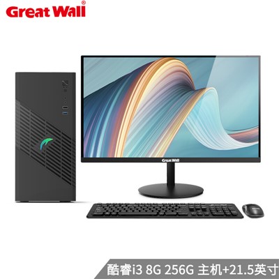 长城 (Great Wall) 酷睿i3 （8G 256G 主机+21.5 配置八） 标配